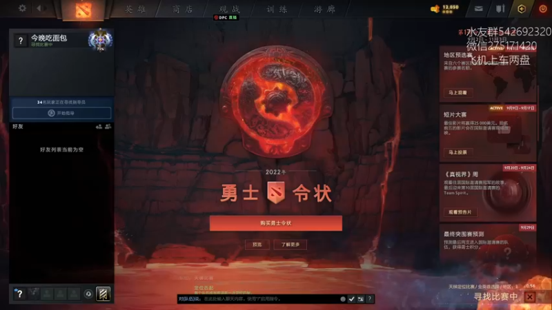 【2022-09-14 00点场】小粥泥浆：关键词:真不偷盾