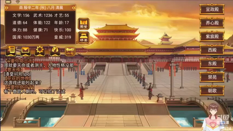 【2022-09-08 20点场】龙桑灬：皇帝摆烂中~龙桑的自闭小屋