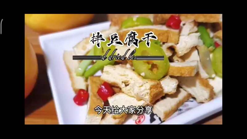 美食
