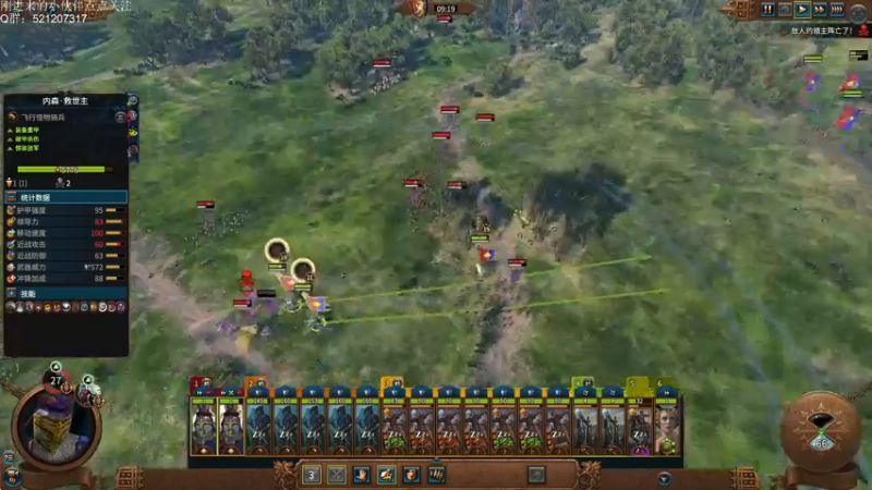 【2022-09-15 03点场】歪歪梯呀：ai加强mod+200天灾巴托