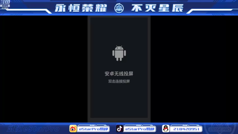 【2022-09-14 22点场】eStarPro易峥：巅峰赛笨鸟先飞