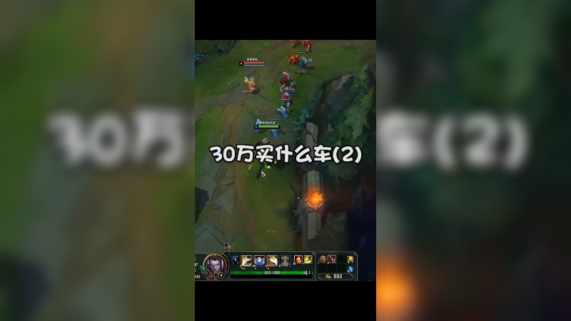 30万买什么车，转行做车评人怎么说