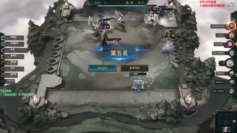 【2022-09-15 17点场】初音未来灰飞：初音：今天睡饱了满状态冲王者