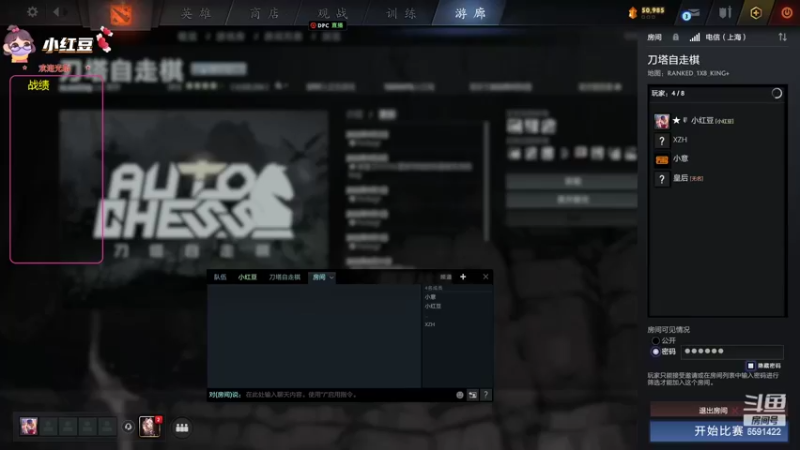 【2022-09-15 18点场】小红豆阿：下午好！晚上好！