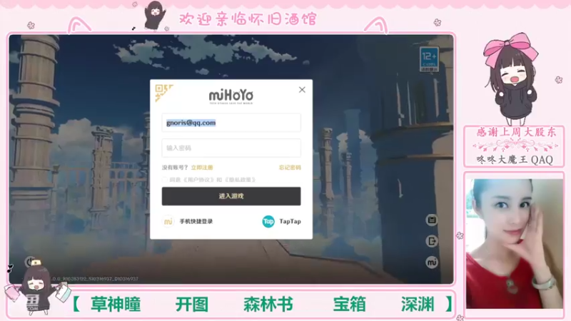 【2022-09-15 08点场】欧阳雅萱：抓蝴蝶/开图/任务/探索/材料