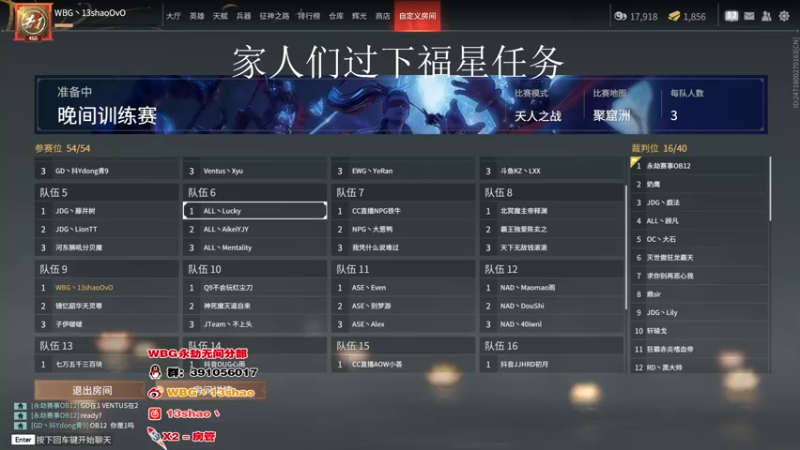 【2022-09-14 19点场】13shao丶：{13shao}  小杀一会