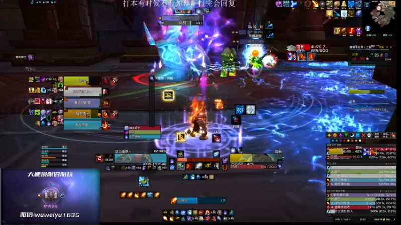 【2022-09-14 21点场】紫龙大魔王11：3200小红手火法 活力鱼串