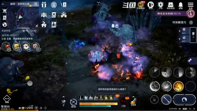 【2022-09-15 05点场】賤丶大骚賤：全职业继承开启