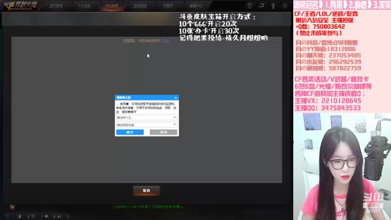 【2022-09-15 00点场】情久月姐姐：【黄金双倍】9月召集币/6烈6盘