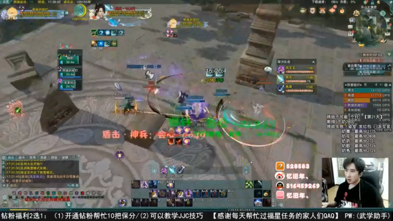 【2022-09-15 13点场】忆旧年丶：【3倍】体服刀宗13年老弟子