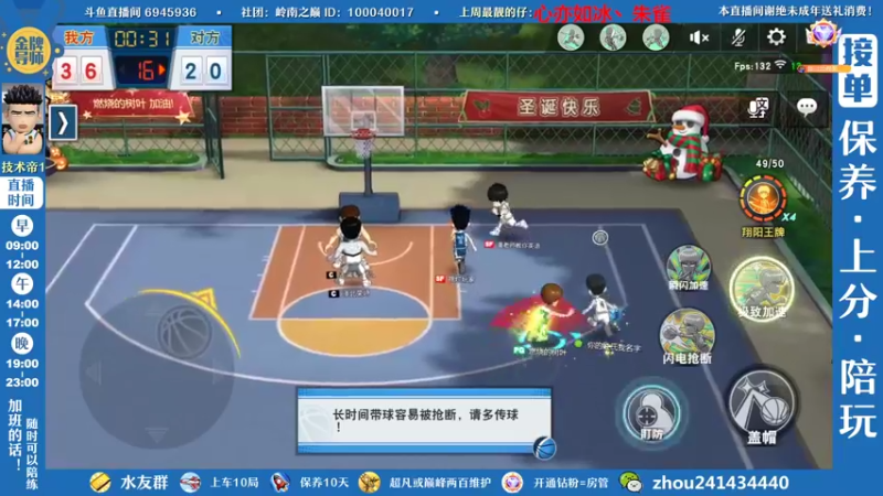 【2022-09-13 21点场】技术帝1：新赛季开始，大混战开启