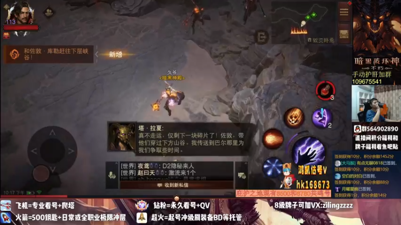 【2022-09-14 22点场】紫灵z：紫灵:全职业极限爬塔