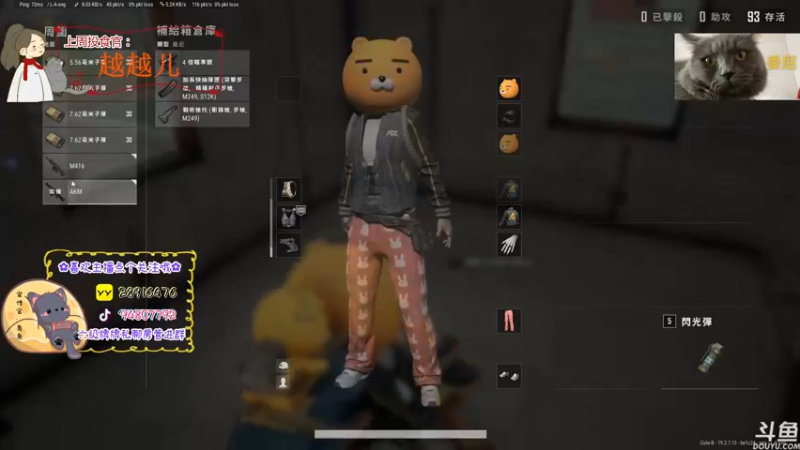 【2022-09-14 22点场】哦呦orz：【小奶团】降温了