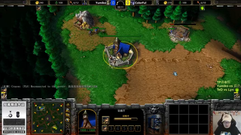 【TED出品】TP杯B组 彩色 vs Yumiko 战神DH