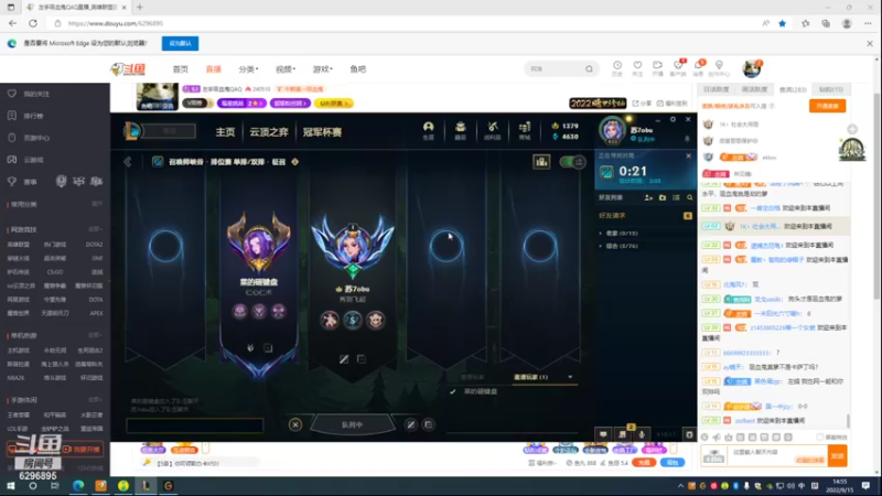 【2022-09-15 14点场】左手吸血鬼QAQ：版本答案吸血鬼 速来学