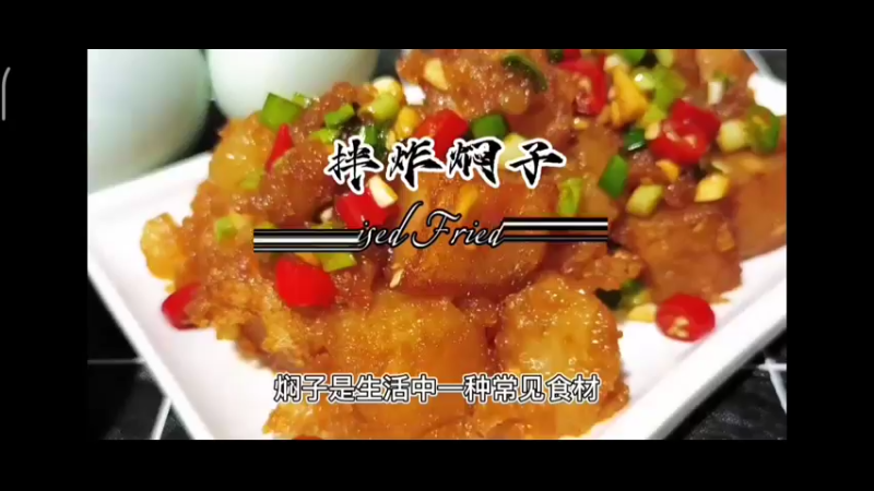 美食