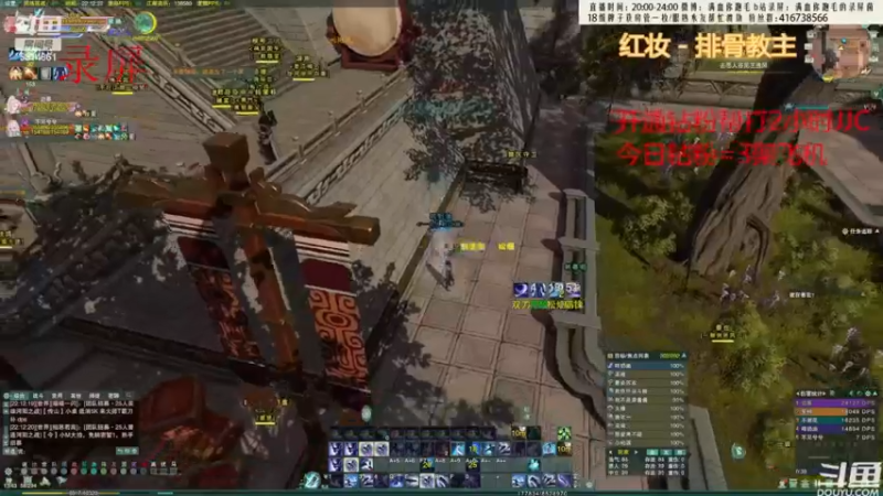 【2022-09-15 17点场】卷毛毛毛丶：【双倍亲密】秃霸+霸衍录屏