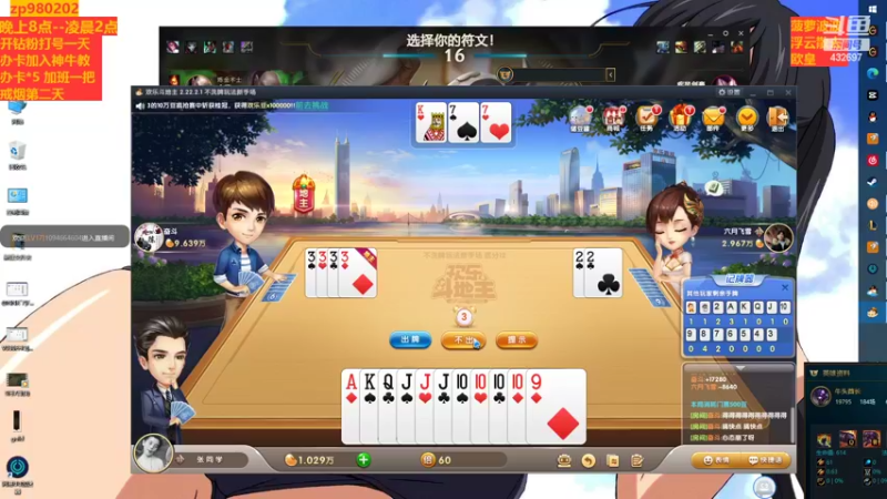 【2022-09-14 22点场】神牛教丶教主：中单ap牛头学会了上青铜 。神牛教