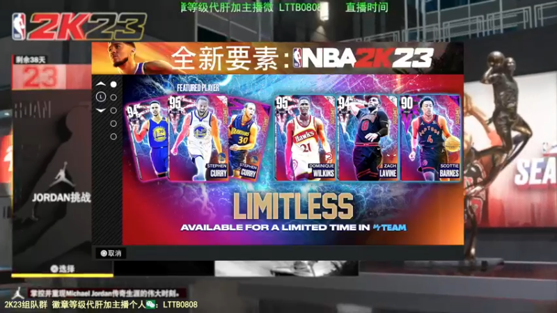 【2022-09-13 04点场】乐天同步：史上最老2K主播