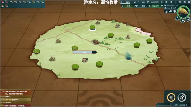 【2022-09-15 14点场】美美干嘛呢：❤️美美❤ 猜猜我在玩什么
