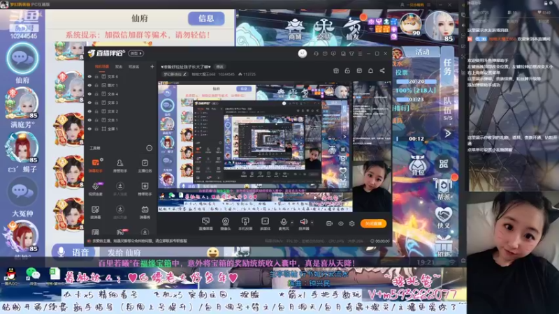 【2022-09-14 19点场】柚柚大魔王668：♥准备好拉扯孩子长大了嘛♥