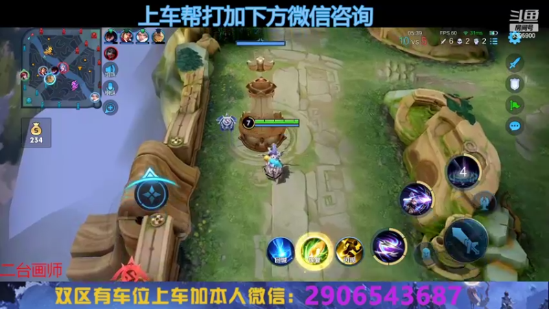 【2022-09-15 19点场】A老回：赛季最后几天 专业渡劫嘎嘎乱杀