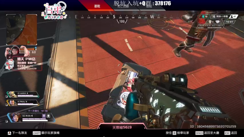 【2022-09-12 21点场】Roieee百弟DF：FFL APEX vs APAC Sou
