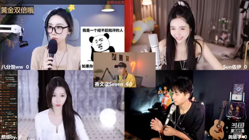 【2022-09-15 21点场】赛文柒Seven：今天三倍亲密度【西安】