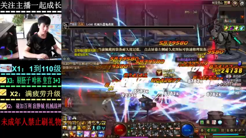 【2022-09-10 12点场】叫我小星河：已经搬了12套礼包 已经是妥妥的