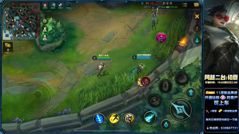 【2022-09-14 22点场】阿超cc丶：⭐阿超：免费带粉 速来！