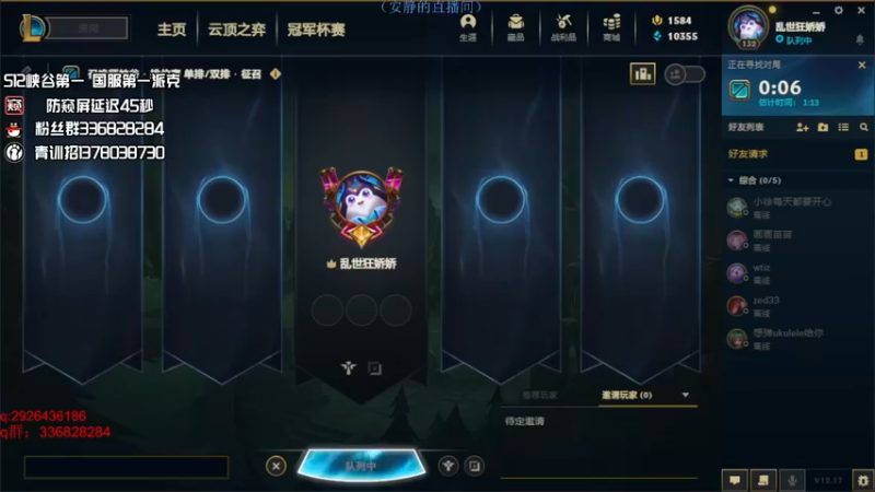 【2022-09-13 13点场】布丁zzzTuT：玩一会艾欧尼亚