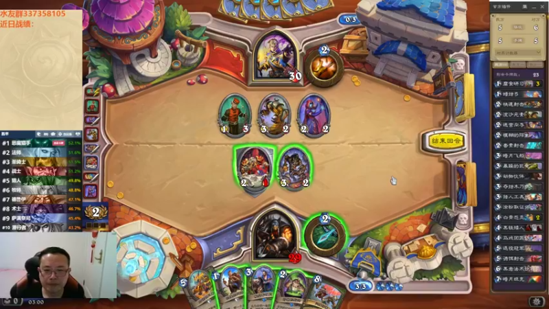 【2022-09-15 03点场】麦迪文哥：竞技场深夜港湾