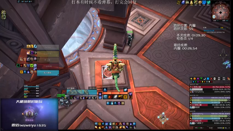 【2022-09-13 19点场】紫龙大魔王11：3200小红手火法 活力鱼串