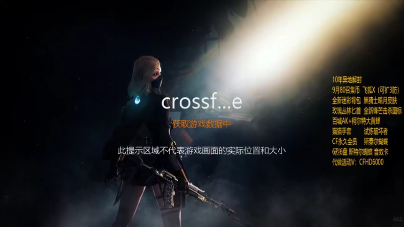 【2022-09-14 19点场】生化利刃一冷风：冷风：到达世界最高层礼堂