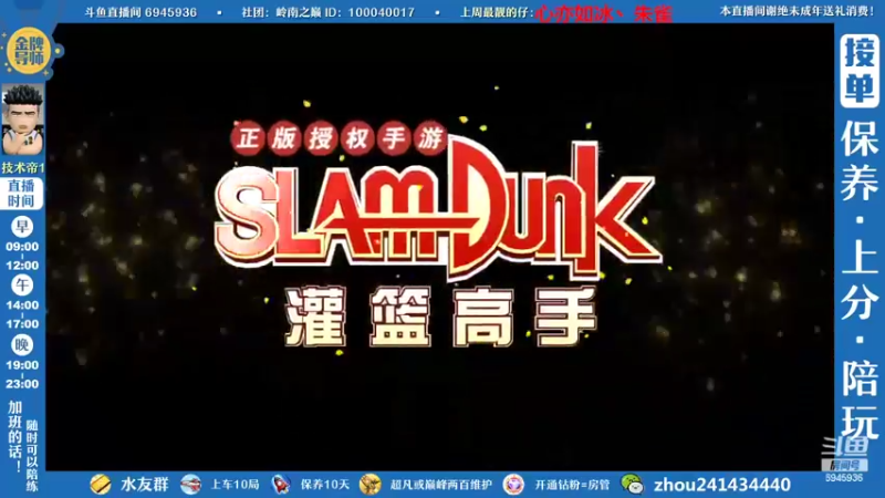 【2022-09-13 16点场】技术帝1：新赛季开始，大混战开启