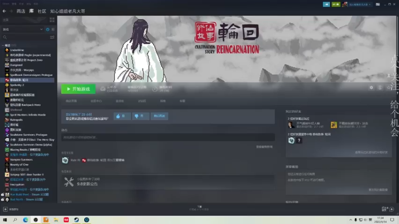 【2022-09-14 17点场】凡尘困：贪婪地牢 小骨英雄杀手 天空之山