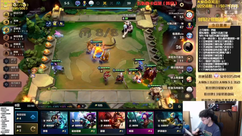 【2022-09-14 21点场】不太纯洁的Ccj：金鳞龙天花板教学！双倍亲密度！