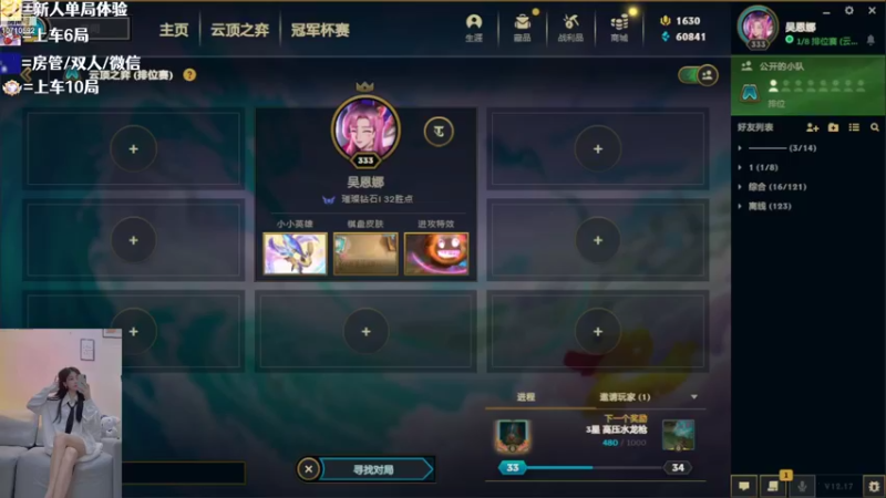 【2022-09-15 00点场】妙音or奶斯：苏可：等你上车拉