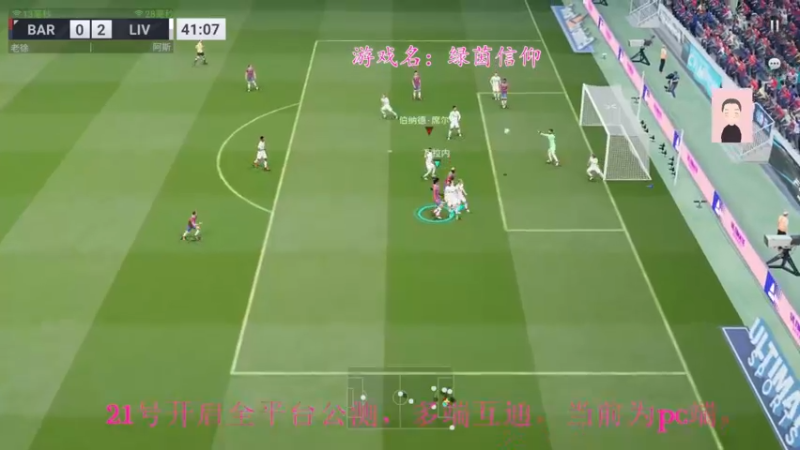 【2022-09-14 11点场】徐兴发1993：绿茵信仰不删档测试-第6天
