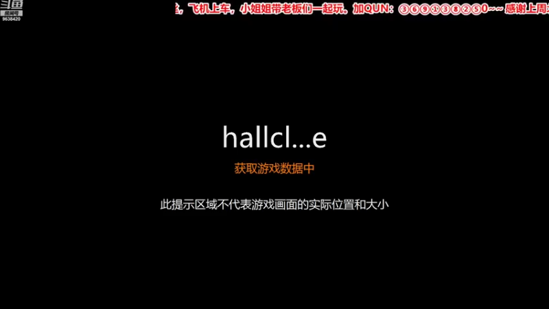 【2022-09-14 10点场】ROE卟夏：有车位，先投喂在上车谢谢