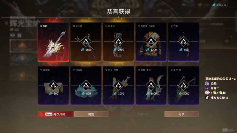 【2022-09-15 12点场】喵七七030：୯露脸୬  游戏要笑着玩！