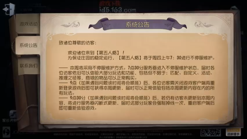 【2022-09-15 19点场】这天是要变变了：【变变天】带好智商进入