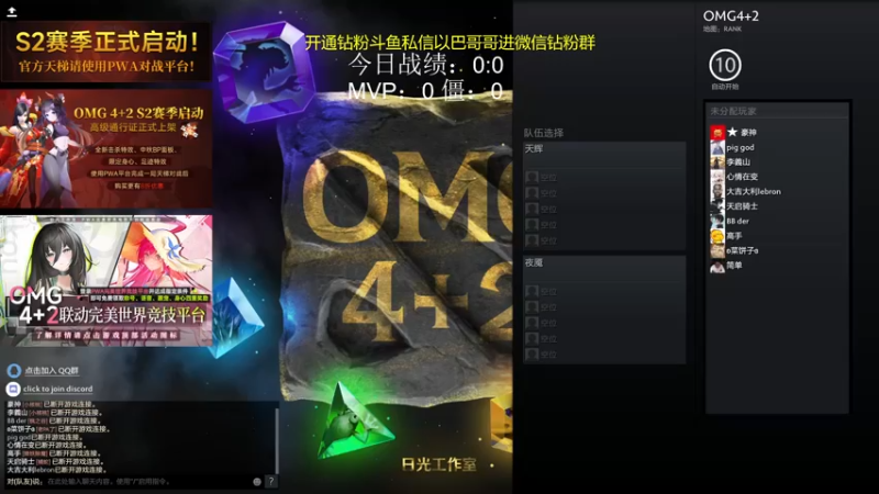 【2022-09-15 11点场】yyfyyf：来学技术吧!
