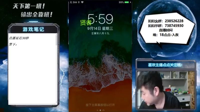 【2022-09-14 18点场】天下第一吼：雾里看花~霜雪棉