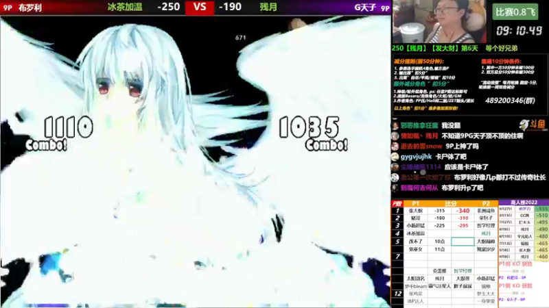 【2022-09-14 21点场】那日的风：【MUGEN】晚上好 , 兄弟们