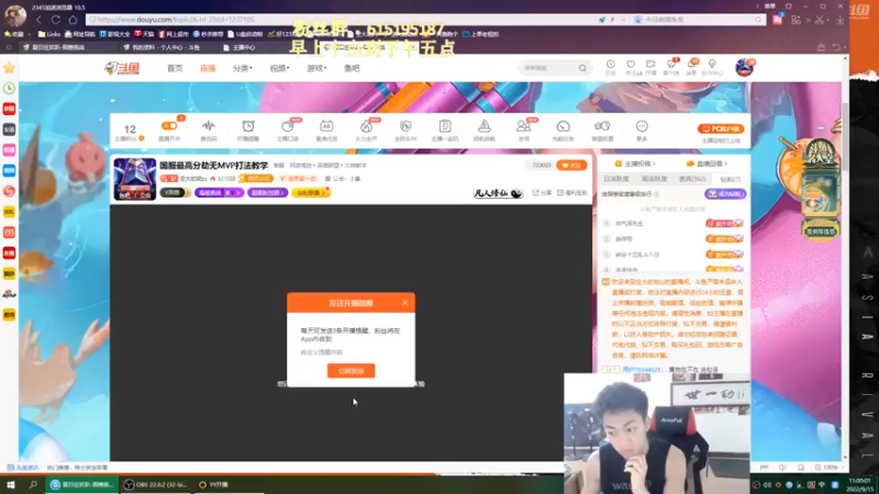 【2022-09-15 11点场】空大的劫zz：国服最高分劫无MVP打法教学