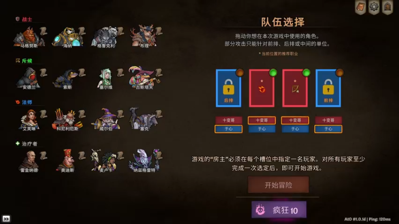 【2022-09-14 19点场】十变哥X：联机尖塔《横跨方尖碑》