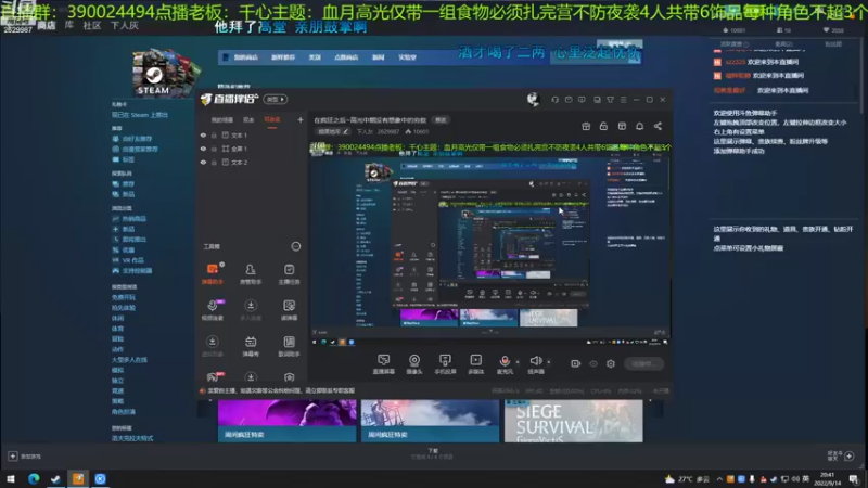 【2022-09-14 20点场】下人灰：在疯狂之后~高光中期没有想象中的穷欸