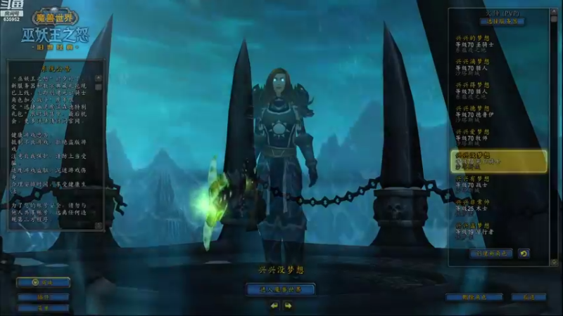 【2022-09-15 09点场】兴兴的梦想：火锤-巫妖王前夕了爽起来！635952