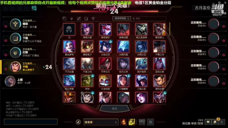 中单盖伦对线压缩，实力压了2级.